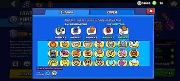 i pod: Brawl Stars oyun hesabı Xüsusiyyətlər: - Kuboklar: 49 728 - Dərəcə — 10