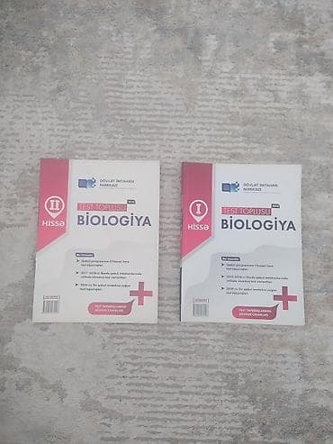 Məktəb dərslikləri: Biologiya 11-ci sinif, 2018 il, Pulsuz çatdırılma — 1
