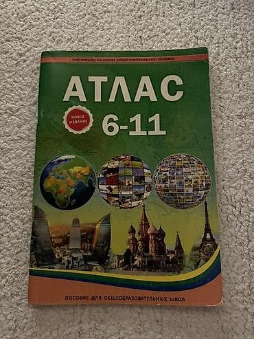 Rus dilində “Atlas 6–11” coğrafiya atlasi - Ümumi təhsil məktəbləri — 1