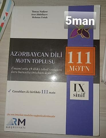 11 dollar nece manatdir: Abituriyentlər və yuxarı sinif şagirdləri üçün dərs vəsaitləri toplusu — 6