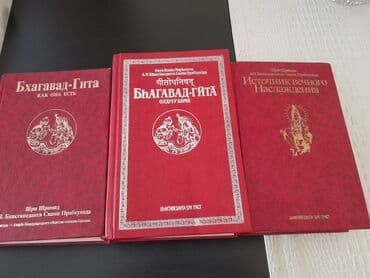 Книги о Крише и другие на азербайджанском и русском языках. Чтобы lalafo.az -da Книги о Крише и другие на азербайджанском и русском языках. Чтобы