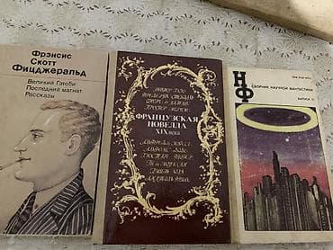 klarnet muştuk: Məhsul: Poçt markaları albomu + 3 ədəd kitab Təsvir: - Böyük ölçülü — 2