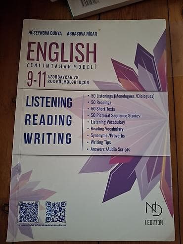Книги и журналы: Dərs vəsaitləri paketi – Azərbaycan dili və İngilis dili üzrə test və — 3