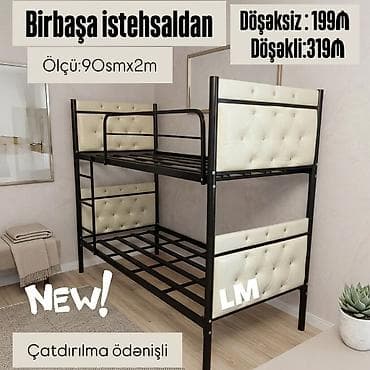 İkimərtəbəli çarpayı Bir başa istehsaldan✔️ Qiymət: 199₼ Ölçü