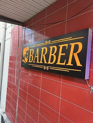 Bərbərlər | Saç kəsimi