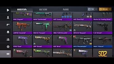 Oyun hesabı – Standoff 2 inventarı Təsvir: - Standoff 2 hesabında — 3