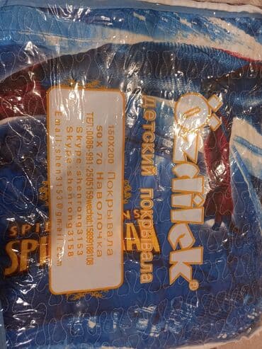 evde qal wekiller: Yataq üçün Yeni rəng - Mavi Yataq örtüyü, Ünvandan götürmə — 3