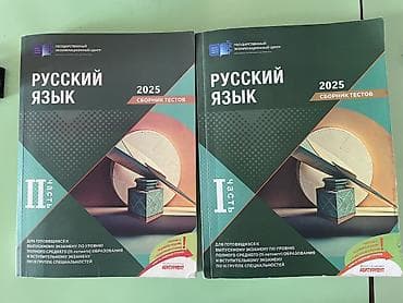 Rus dili 11-ci sinif