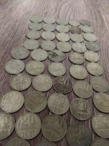 50 cent kaç manat: 50 Советский рубль, 1917 год, Латунь, Состояние: Отличное — 8