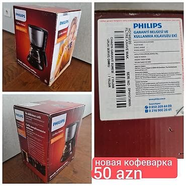 Qəhvəbişirən Philips, Damcılı, Yeni, Ünvandan götürmə