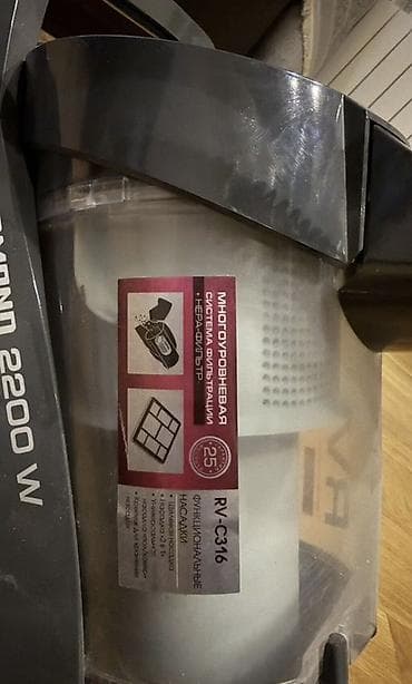 ipod classic: Redmond RV-C316 tozsoran – 2200 W — 3