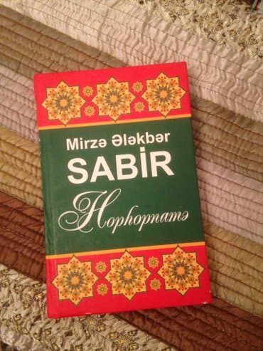 buz dovru 2 azerbaycan dilinde: Hopopname — 1