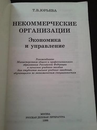 Книги. Чтобы посмотреть все мои обьявления,нажмите на имя продавца — 1