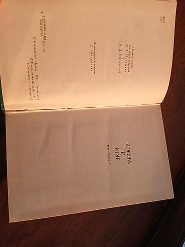 classi: Lev Tolstoy – Seçilmiş əsərləri, 12 cildlik nəşr: IV cild - Seriya — 4