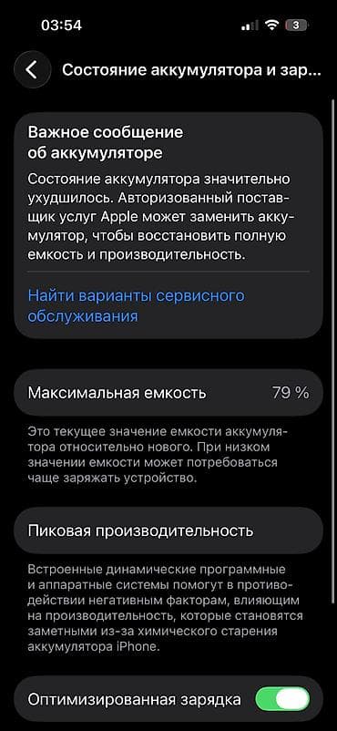 mac pro: IPhone 14 Pro, 128 GB, Deep Purple, Simsiz şarj, Face ID — 5