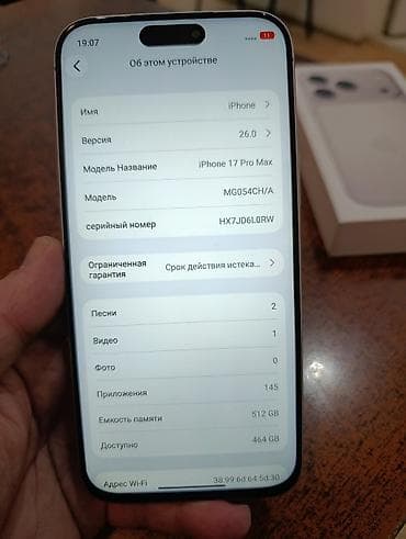 iphone 15 pro max azn: IPhone 17 Pro Max, 512 GB, Gümüşü, Face ID — 4