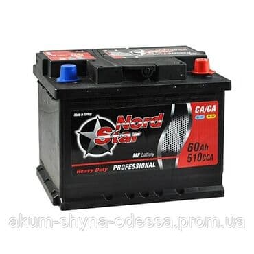 Akumlyator kredit Akumyator akumluyator akumluyator akkumulyator