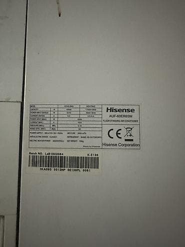 ucuz modemler: Kondisioner Hisense, İşlənmiş, 100-dən çox kv. m — 2