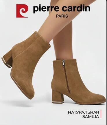 Ölçü: 36, rəng - Qəhvəyi, Yeni