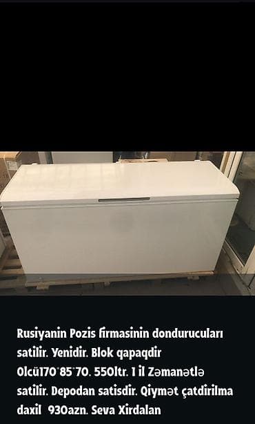 sharp soyuducu servis: Qapalı dondurucu, Pozis, Rusiya — 1