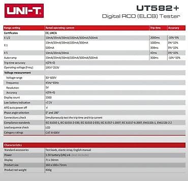volta vs 1: Multimetr, Uni-T, Yeni, Rəqəmsal, Zəmanətli, Ünvandan götürmə, Pulsuz çatdırılma, Rayonlara çatdırılma — 4