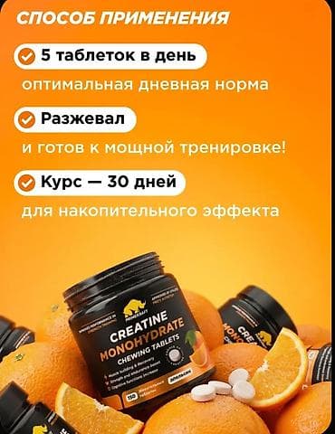 creatine monohydrate: Kreatin — 3