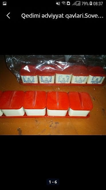 baliq qab: Boşqab, 1984 il, SSRİ — 4