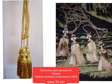 sapı: Qotazlar pərdə üçün — 1