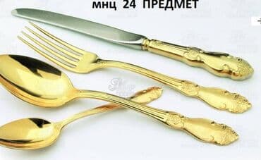 gumuş qaşıq alıram: 500 man — 1