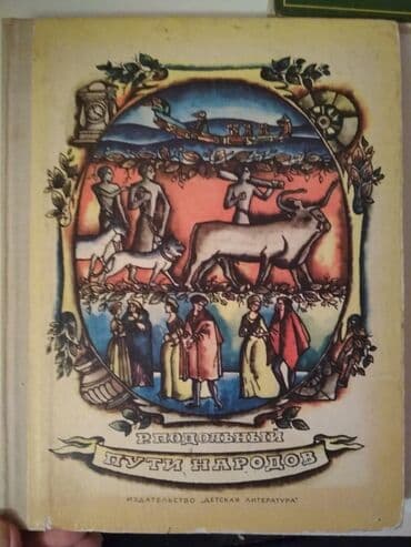 сколько стоит шпиц в азербайджане: История Азербайджана 11 класс, Самовывоз — 2