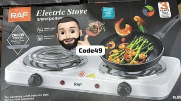 sobala: Plitə Elektrik, Ayrıca dayanan, Yeni — 5