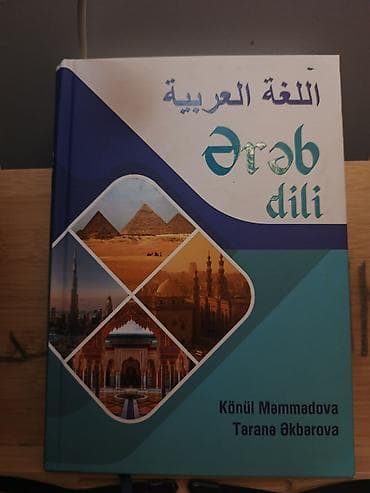 Dini kitablar: Satılır: İslam mövzularında türkcə nəşrlərdən ibarət kitab dəsti 1) — 9