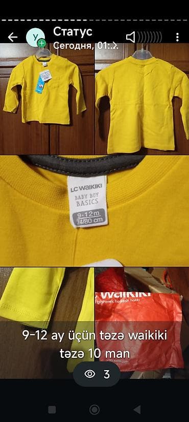 rezin cekme: Uşaq dəsti, Uniseks, 2 - 3 yaş, Lc Waikiki — 9