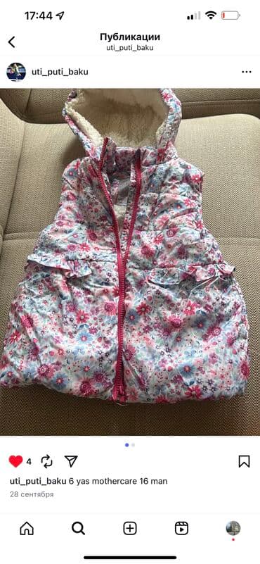 Jilet, Qız üçün, 5 - 6 yaş, Mothercare lalafo.az -da Jilet, Qız üçün, 5 - 6 yaş, Mothercare