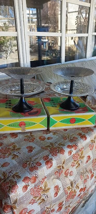 meyvə qablari: İkiqat meyvə qabı – 2 ədəd - Material: metal (parlaq, relyefli naxışlı — 1