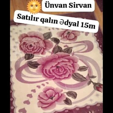 ağaç güller: İşlənmiş Böyüklər üçün İki nəfərlik Qış üçün Doldurucusuz Yorğan, Ünvandan götürmə — 1