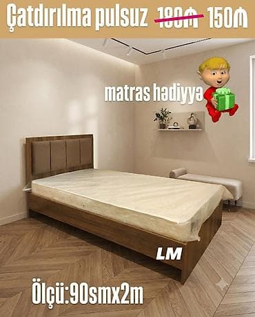 Мебель: Новый, Односпальная кровать, С матрасом — 1