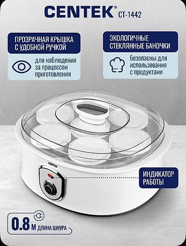 CENTEK CT-1442 elektrik yoqurtbişirən - 7 ədəd şüşə bankalı dəst (tam — 3