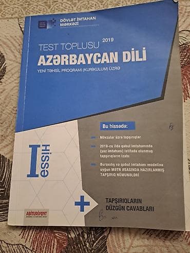 Məhsul: “Azərbaycan dili – Test Toplusu, I hissə” (Dövlət İmtahan