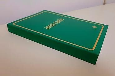Другие книги и журналы: Kitab "Əhdi Cədid" — 2