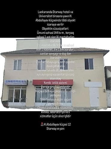 Lənkəranda, Starway oteli və Universitet binasına yaxın, H. Abdullayev — 2