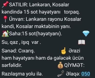 недвижимость в баку из рук в руки: 6 sot, Tikinti, Kupça (Çıxarış) — 2