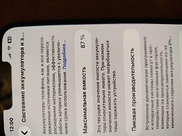 100 manatliq telefon: IPhone 13, 128 GB, Mavi, Simsiz şarj — 3