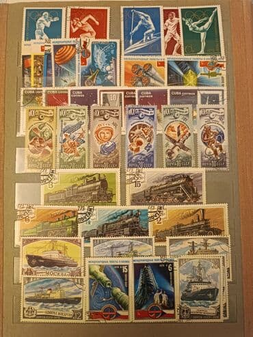 где можно продать марки: Марки цену предлагать в ватсапп — 8