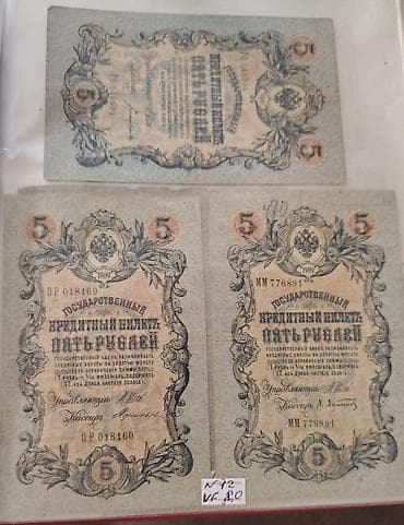 Car dovrü 1 ededin qiymeti