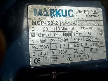 3 tonluq cen: Markus su matoru — 2