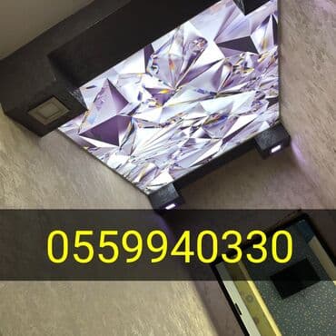 tamet daşları qiymətləri: 3d 5d dartma tavan topdan satış merkezi dartma tavanlar foto oboylar — 1