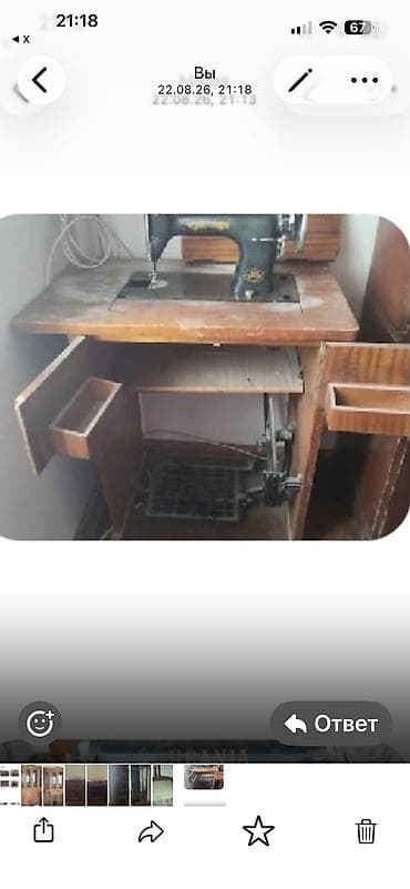 Məhsul: Mexaniki tikiş maşını – Zinger tipli, BSSR istehsalı (Orşa — 2