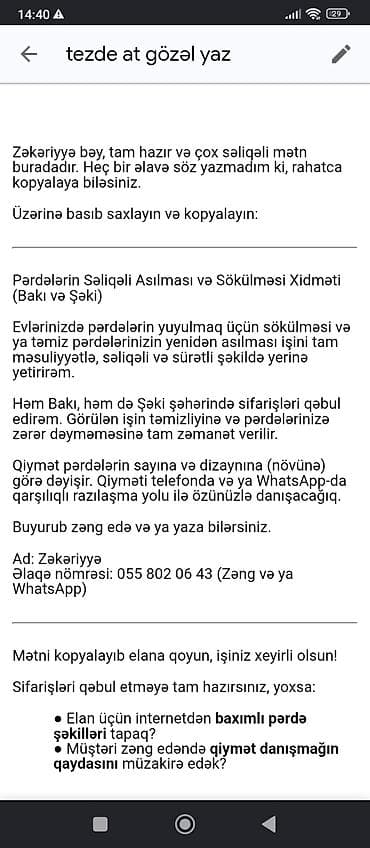 Pərdələrin səliqəli asılması və sökülməsi xidməti (Bakı və Şəki) - Ev — 1