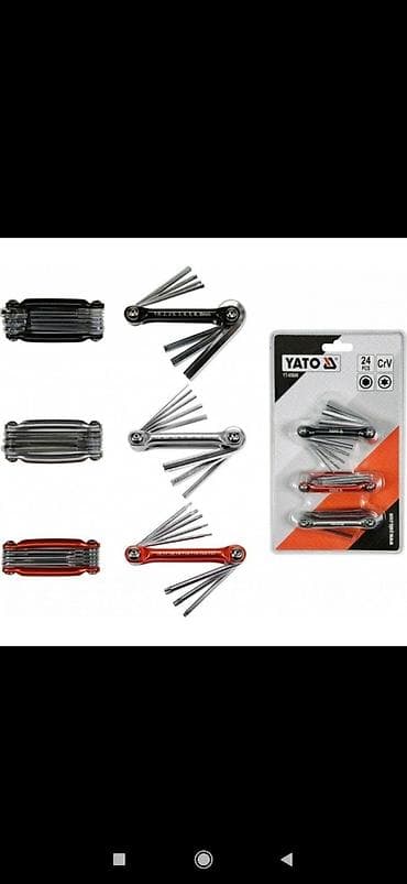 ulduz açar: Yeni Açar dəsti — 1